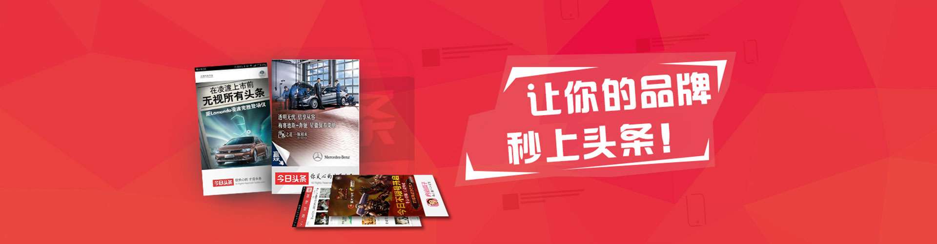 库尔勒如何百度推广